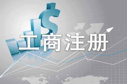 注册上海咨询服务公司 聚焦信息咨询服务的完整指南