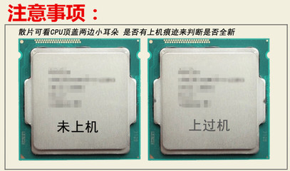 深入了解Intel i3-4150处理器 性能、市场与选购指南