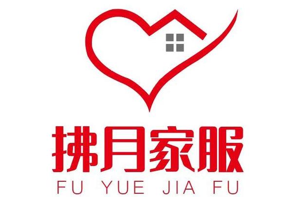 家政信息咨询服务